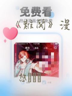 神王令 绝代天骄link