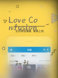 Love Confusion