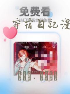 python json数组link