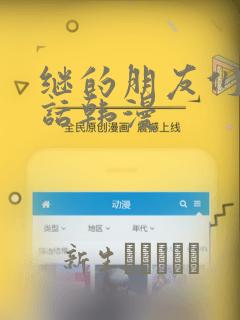 python numpy库函数