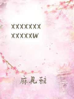 xxxxxxxxxxxxw