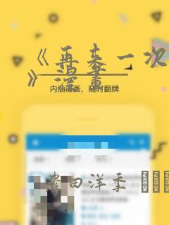 python linecollectionlink