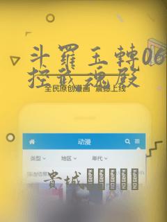 室友的女友第2部分link