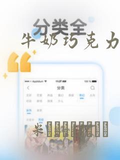 sjsjsjsjs漫画封面