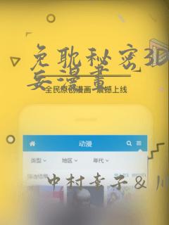 python中update函数的用法