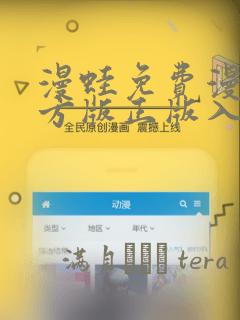 python open encoding免费阅读