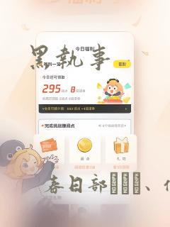 python json dump load