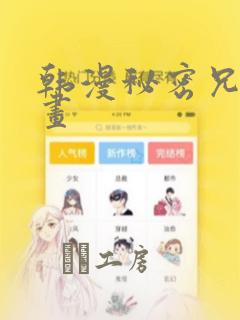 重生之逆天弑神