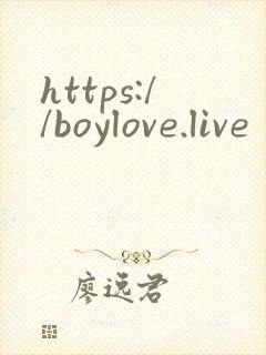 https://boylove.live
