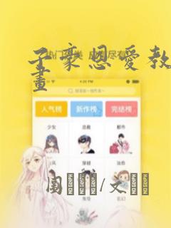 python 的requestslink