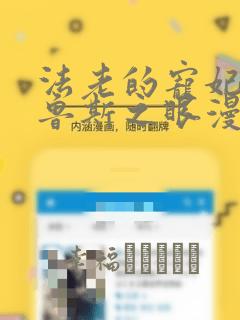 java lambdaquerywrapper