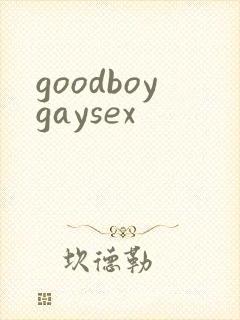 goodboygaysex