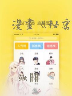 古代种田np文免费阅读