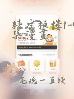 python2代码转python3link