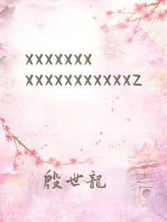 xxxxxxxxxxxxxxxxxxz