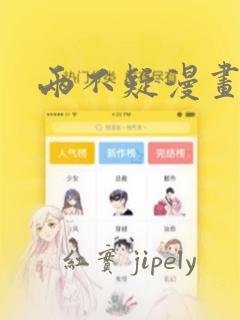 asianxxxxxxxx免费阅读