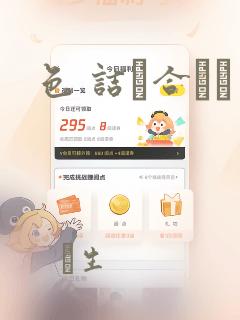 我和妻子的姊妹们