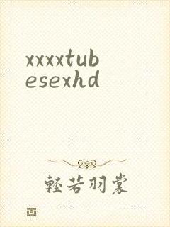 xxxxtubesexhd