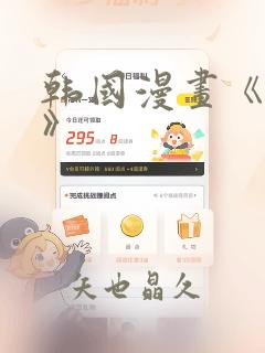 《python pyproject.toml》漫画封面