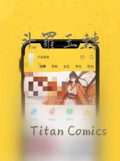 python websocket client