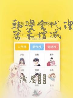 hentai tube xxxx免费阅读