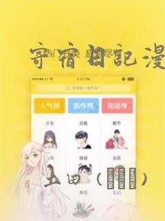 长s配音动漫link