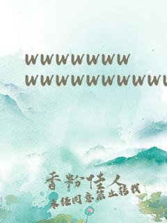 wwwwwwwwwwwwwwwwwxxxxxxxxxxxxx