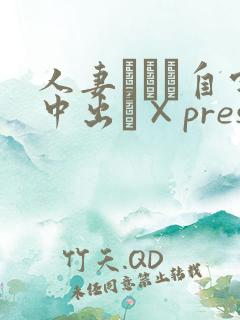 人妻ナンパ自宅中出し×prestige
