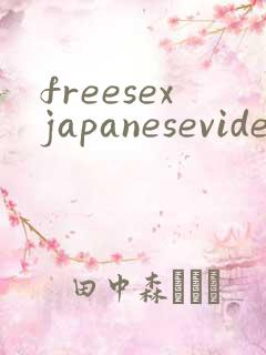 freesexjapanesevideo