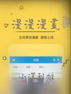 漫漫漫画：结局+番外