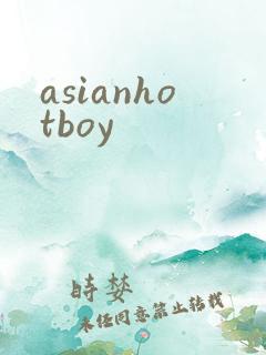 asianhotboy
