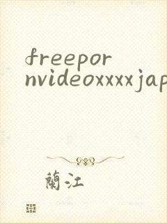freepornvideoxxxxjapan