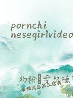 pornchinesegirlvideos