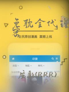 python warning ignore免费阅读