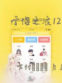 python tkinter 列表框