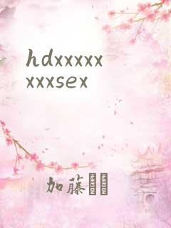hdxxxxxxxxsex