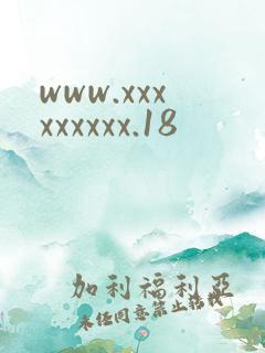 www.xxxxxxxxx.18
