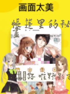 2b同人动画免费阅读