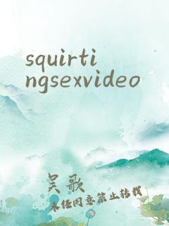 squirtingsexvideo