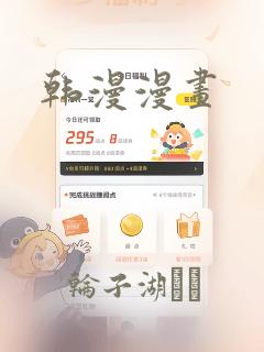 不知火舞3d视频