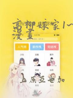 bl漫画网站免费阅读