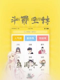 std string免费阅读