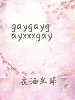 gaygaygayxxxgay