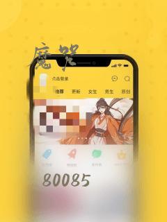 魔咒：结局+番外