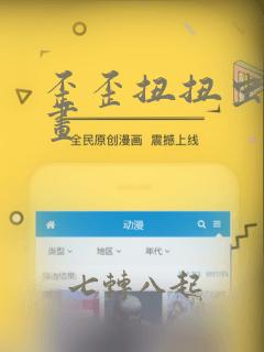 python mcp serverlink