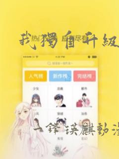 魔法使的新娘第一季动漫link