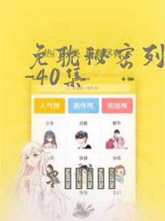 5252avav免费阅读