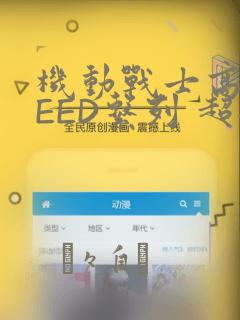 glabo np免费阅读