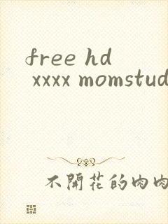 free hd xxxx momstude