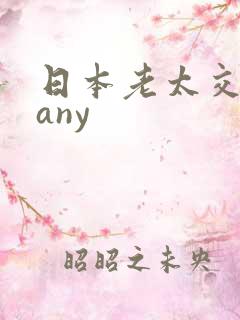 日本老太交grany